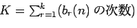 $K = \sum_{r=1}^k (b_r(n) �μ���)$