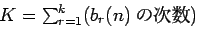 $K = \sum_{r=1}^k (b_r(n) μ)$