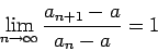 \begin{displaymath}
\lim_{n \rightarrow \infty} \frac{a_{n+1}-a}{a_{n}-a} =1
\end{displaymath}