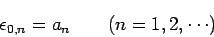 \begin{displaymath}
\epsilon_{0,n} = a_n \qquad ( n = 1,2,\cdots)
\end{displaymath}