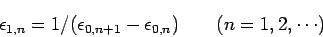 \begin{displaymath}
\epsilon_{1,n} = 1/(\epsilon_{0,n+1} - \epsilon_{0,n}) \qquad ( n = 1,2,\cdots)
\end{displaymath}