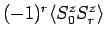 $(-1)^r \langle S_0^z S_r^z \rangle$